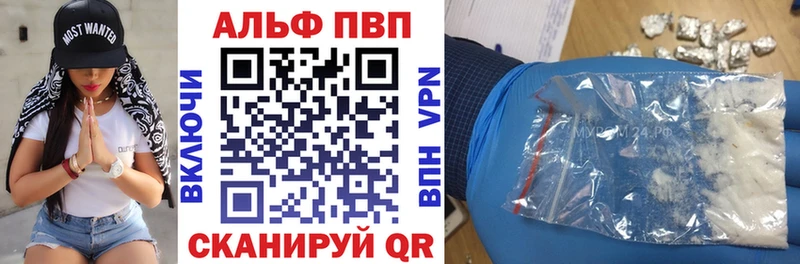 A-PVP мука Камышлов