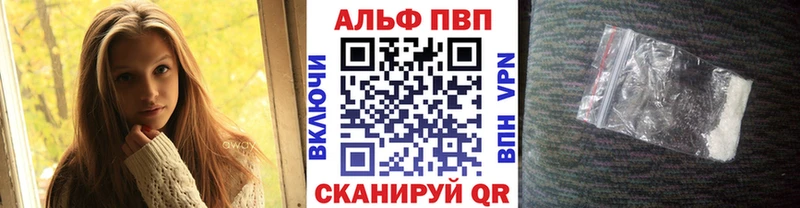 Купить закладки  Камышлов  A PVP мука 