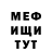Амфетамин 97% _ vystrel