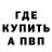 КЕТАМИН VHQ Darnesha Pickett