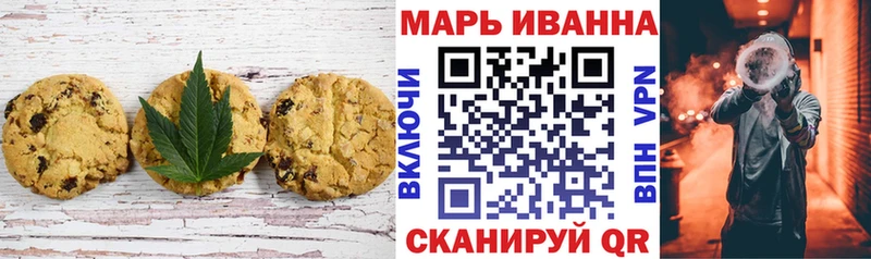Купить  Камышлов  Canna-Cookies марихуана 