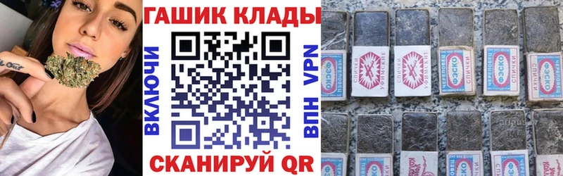 Купить где  Камышлов  ГАШИШ ice o lator 