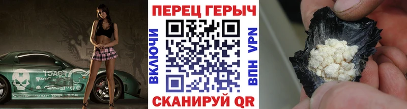 Купить закладки  Камышлов  Героин герыч 