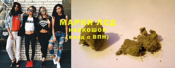 mix Инсар