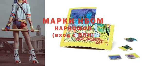 mix Инсар