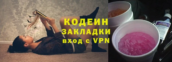 mix Инсар