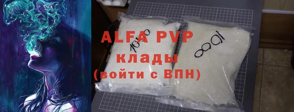 mix Инсар