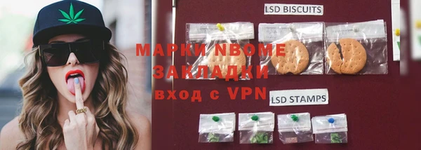 mix Инсар