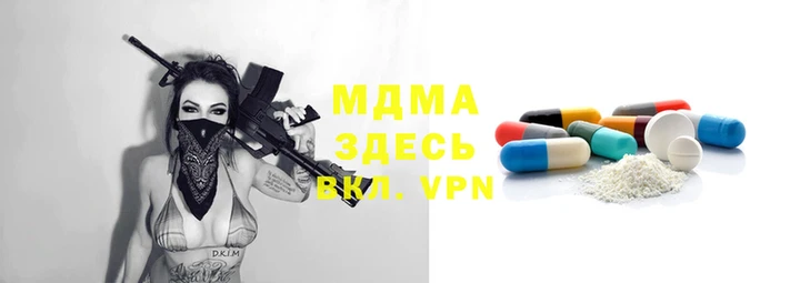 мдпв Иннополис