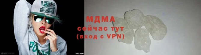 mdma Инта
