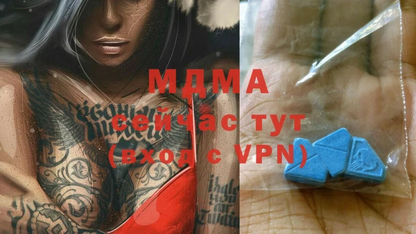 мдпв Иннополис