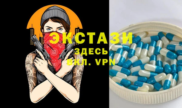 mdma Инта