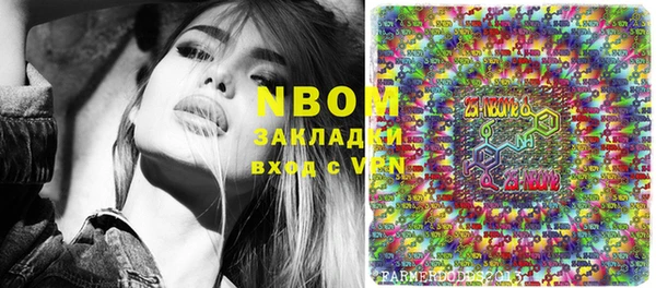 mix Инсар
