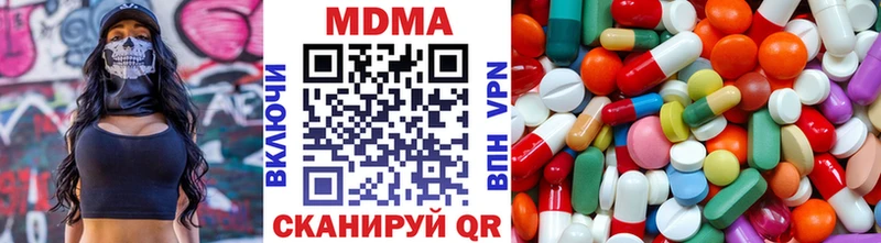 МДМА кристаллы Камышлов