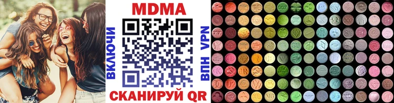 Купить где  Камышлов  МДМА кристаллы 