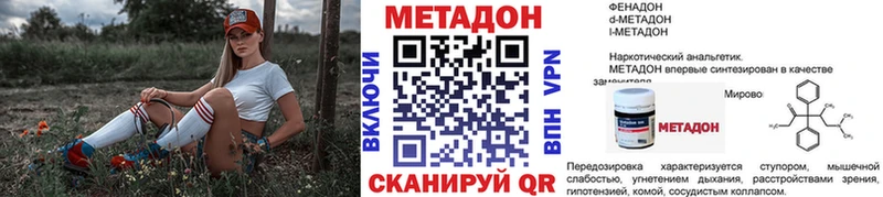 Купить где  Камышлов  Метадон белоснежный 