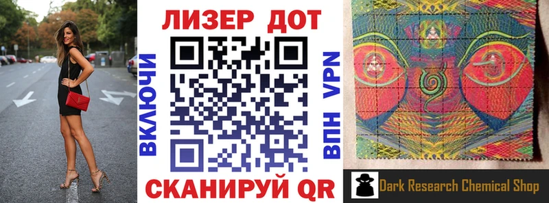 Наркотические марки 1500мкг  Купить  Камышлов 
