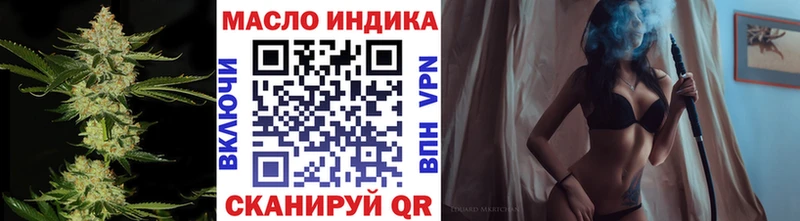 ТГК вейп с тгк  Купить закладки  Камышлов 